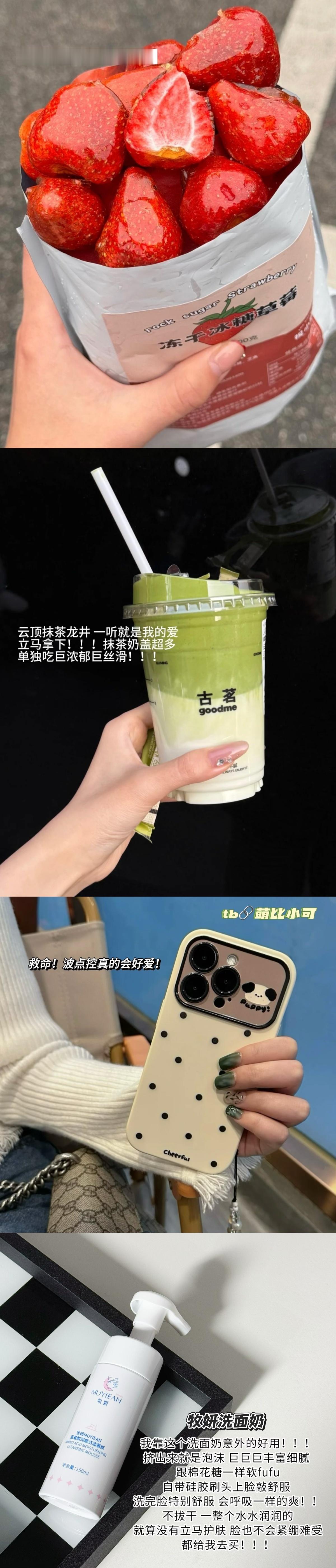 我的消费观：可以买贵的但不能买贵了 