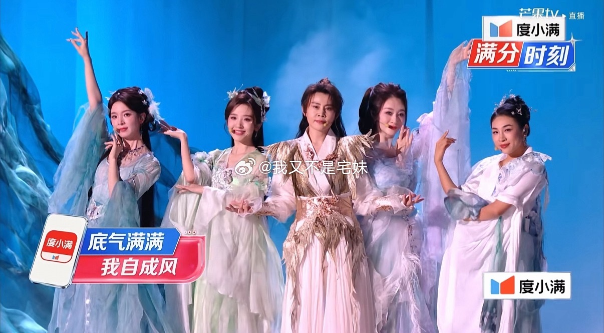 乘风2026 | 惊鸿一面组：唐艺昕 陈瑶 王濛 李小冉 淡淡姐姐你们五个在开黑