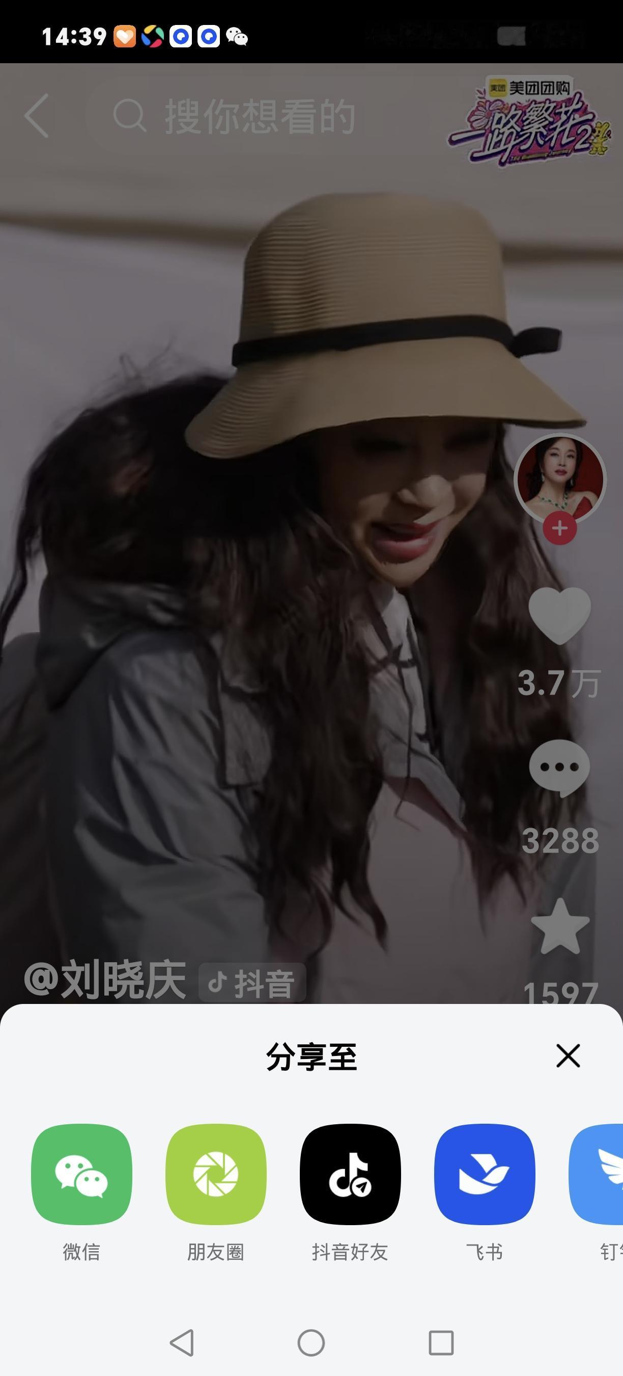 节目里主持人追着问年龄，她直接摊牌：“都传我 74 岁，1950 年生，可这年份