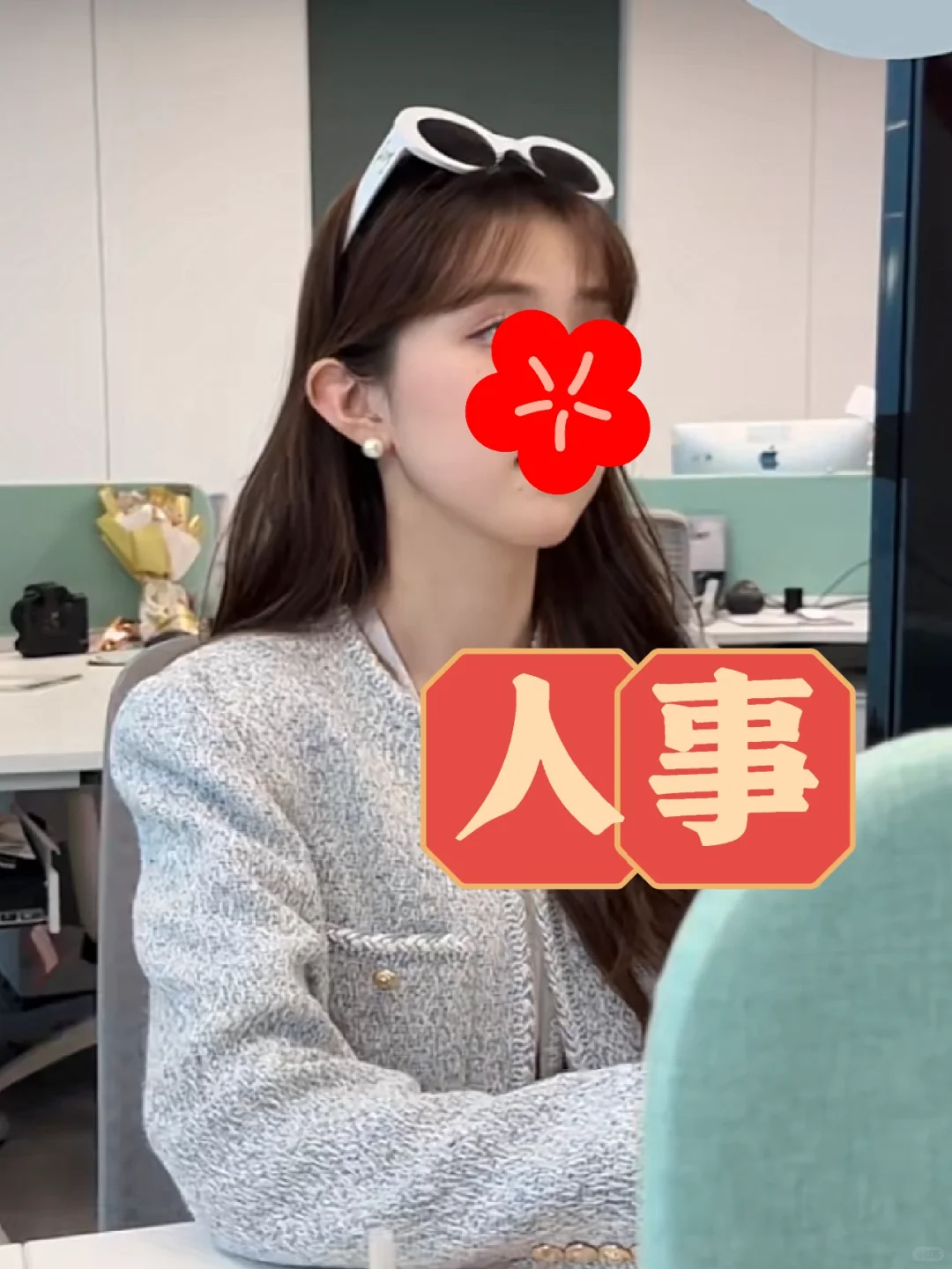公司新来的实习HR，干了3天被辞退了！