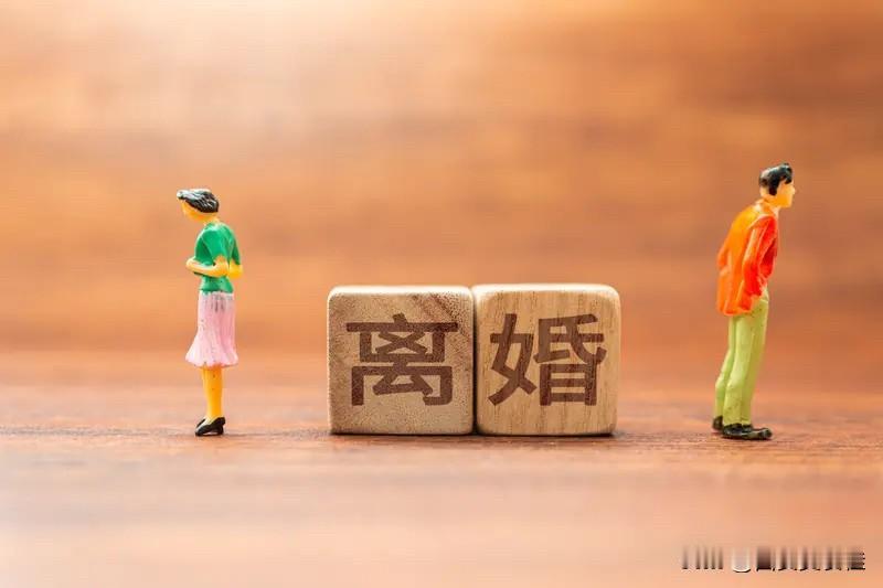 大家说说，七十多岁离婚丢不丢人？
如果不丢人，我真支持我婆婆离了去，一天幸福不幸