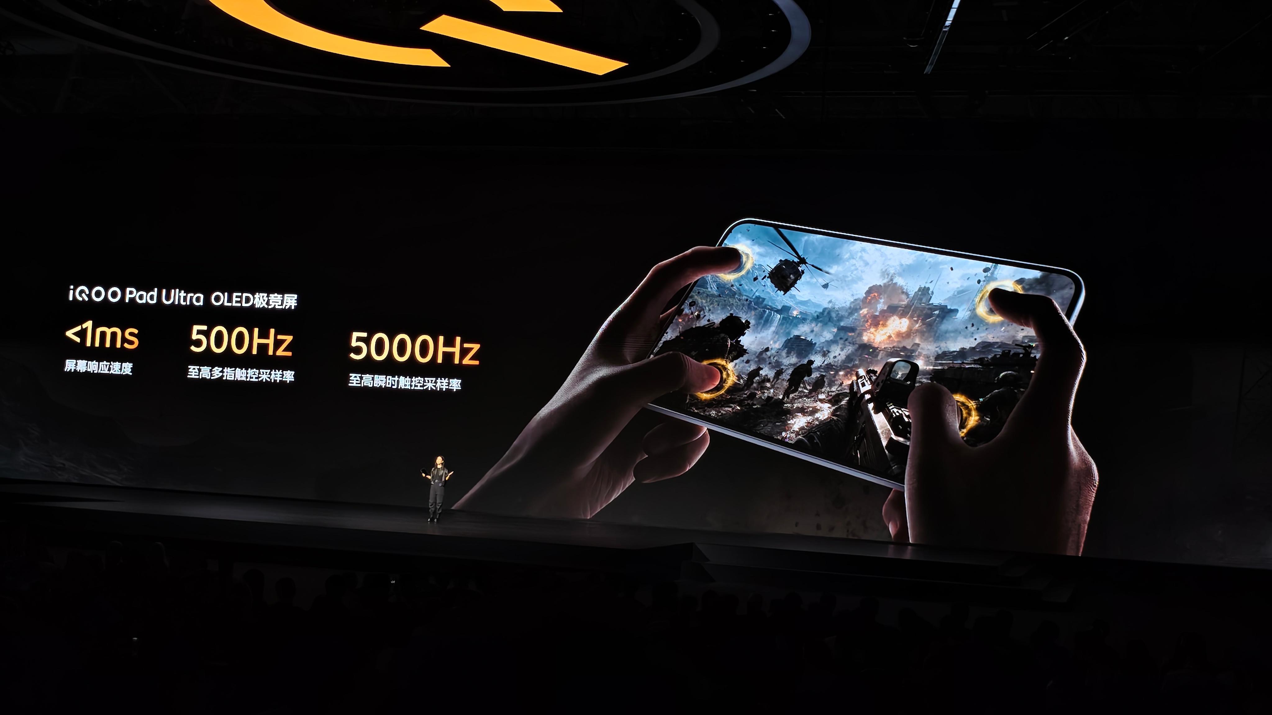 iQOO Pad Ultra[doge]这屏幕太强劲了这峰值亮度你受得了吗 ​​