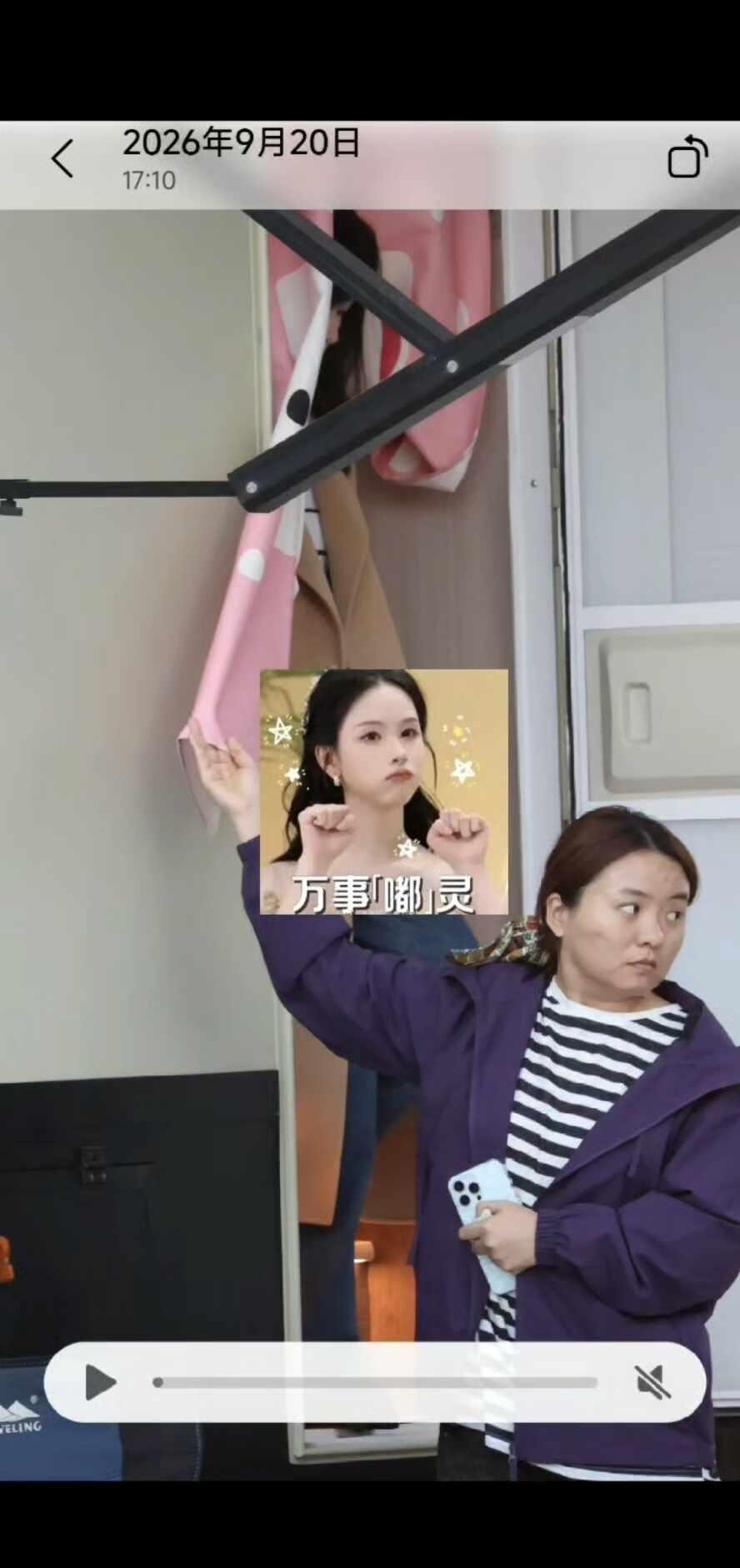 陈都灵刚刚转场有