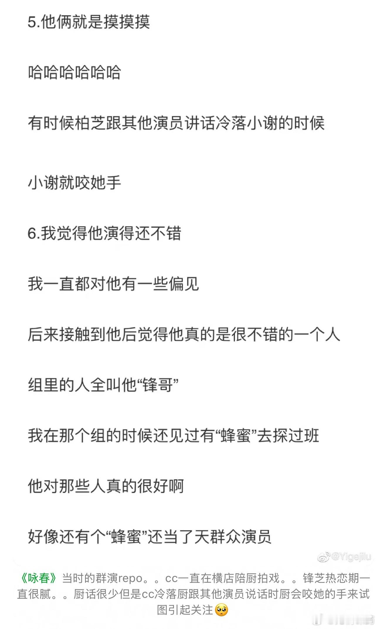 厨芝真的生理性喜欢没跑了啊你俩都这么喜欢咬对方。 