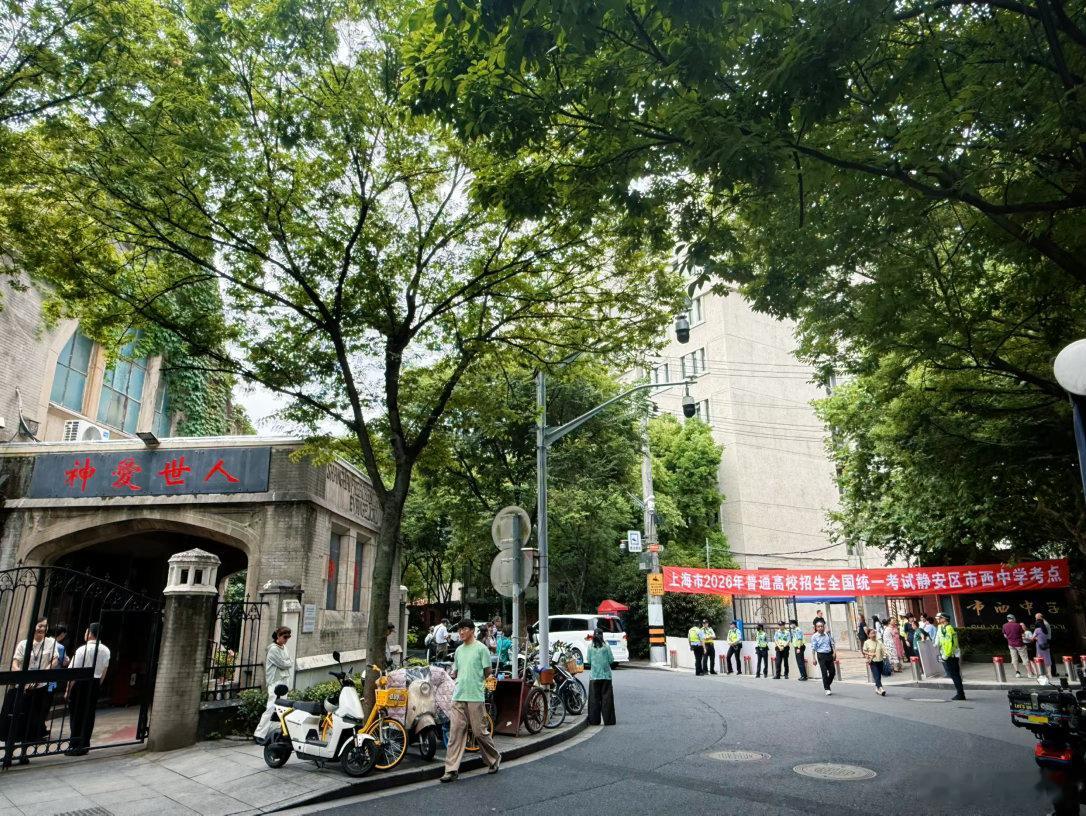 2026年高考恰逢礼拜天。我在乌北路买早点，一边是严阵以待的高考现场，一边是新恩