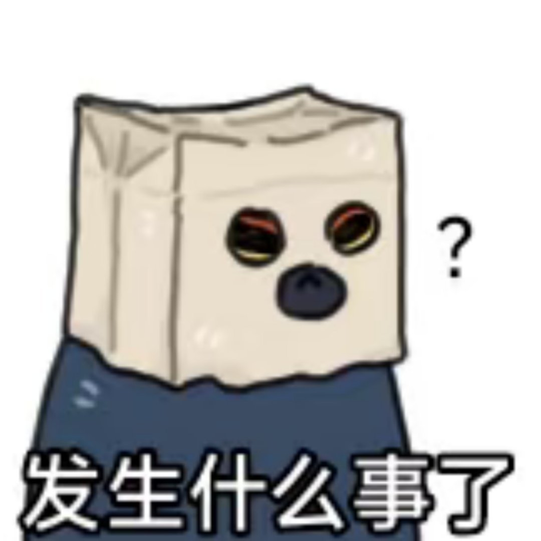 陈震 小米又发生甚么事啦？有没有课代表。[吃瓜] ​​​