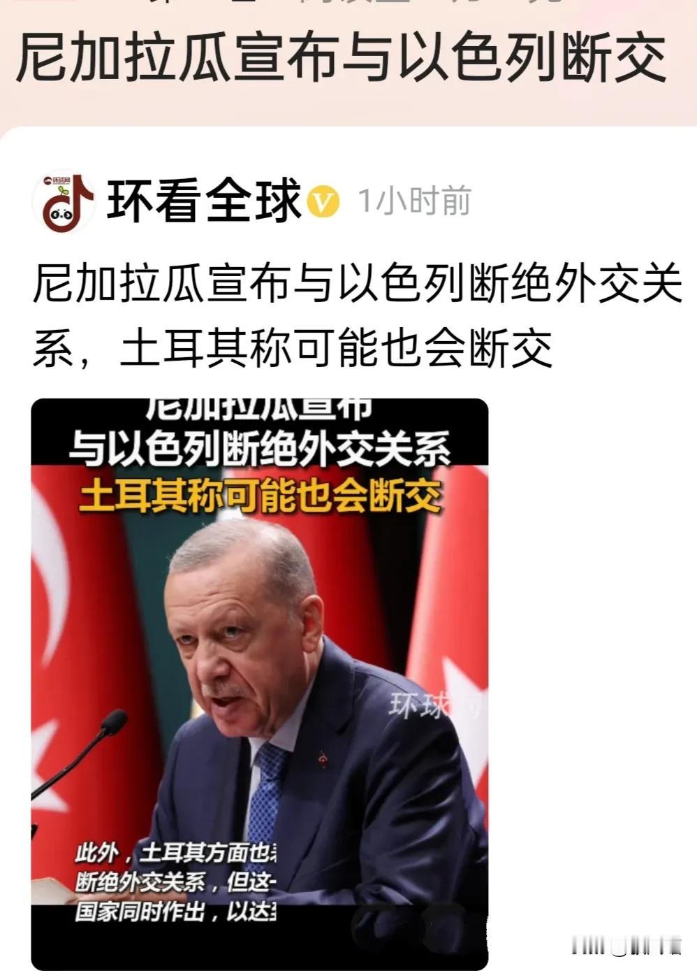 还是土耳其总统埃尔多安比较硬朗！
在9月30日的内阁会议后明确指出，若安理会无法