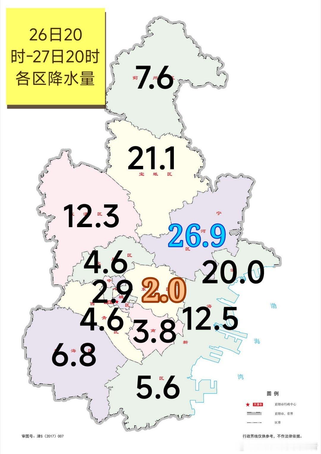 【雨情】高空槽和弱冷空气的影响，昨天夜间本市普降阵雨或雷阵雨，全市自动站最大降水
