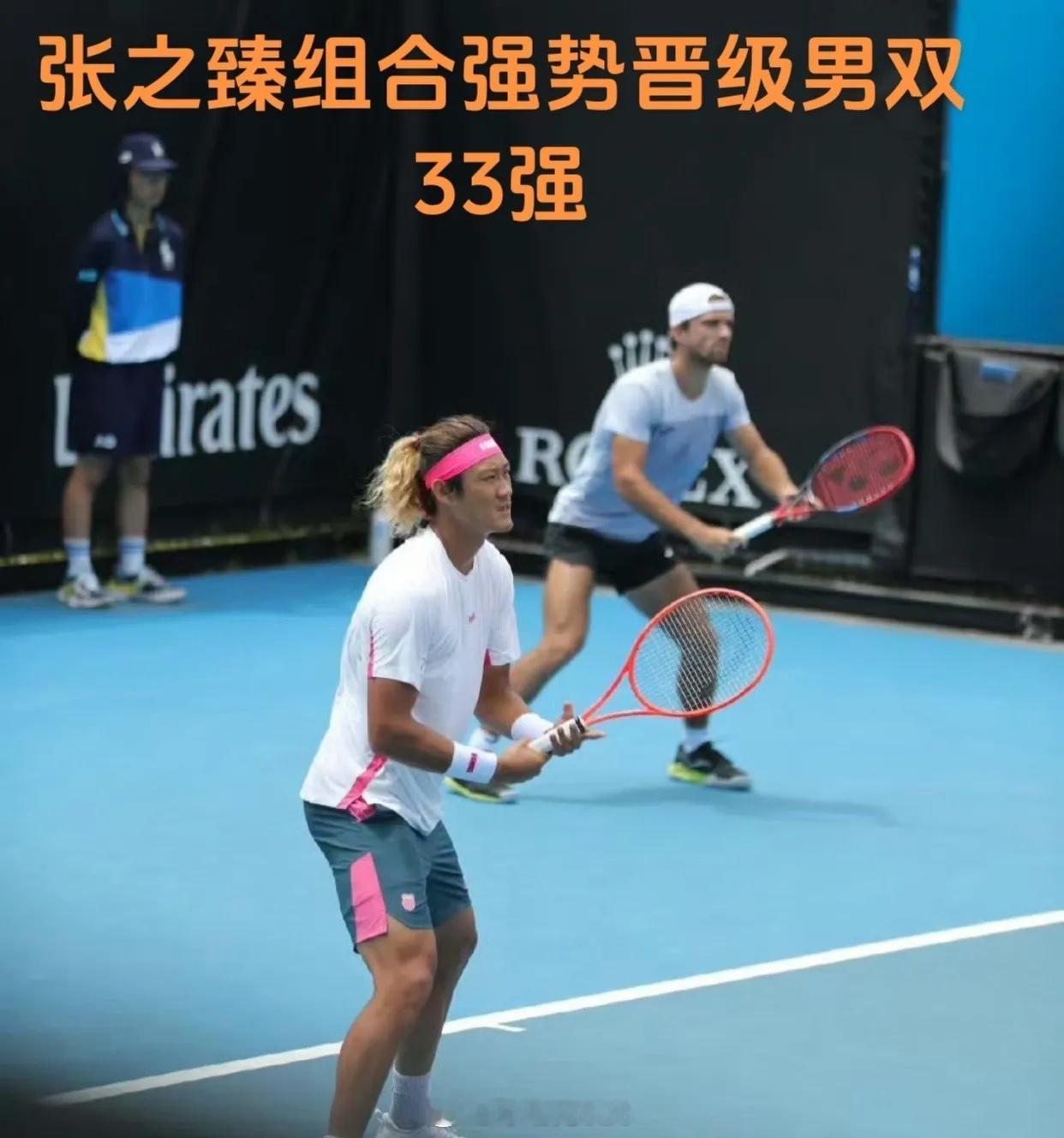 张之臻晋级澳网男双32强 男双首轮比赛，张之臻/马哈奇组合直落两盘，以7-5/6