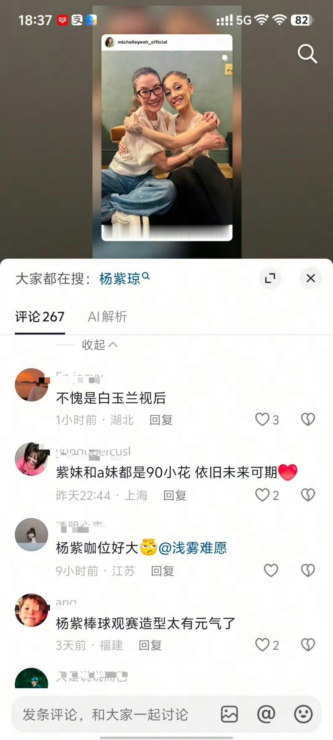人工智能跑错地方了吧 