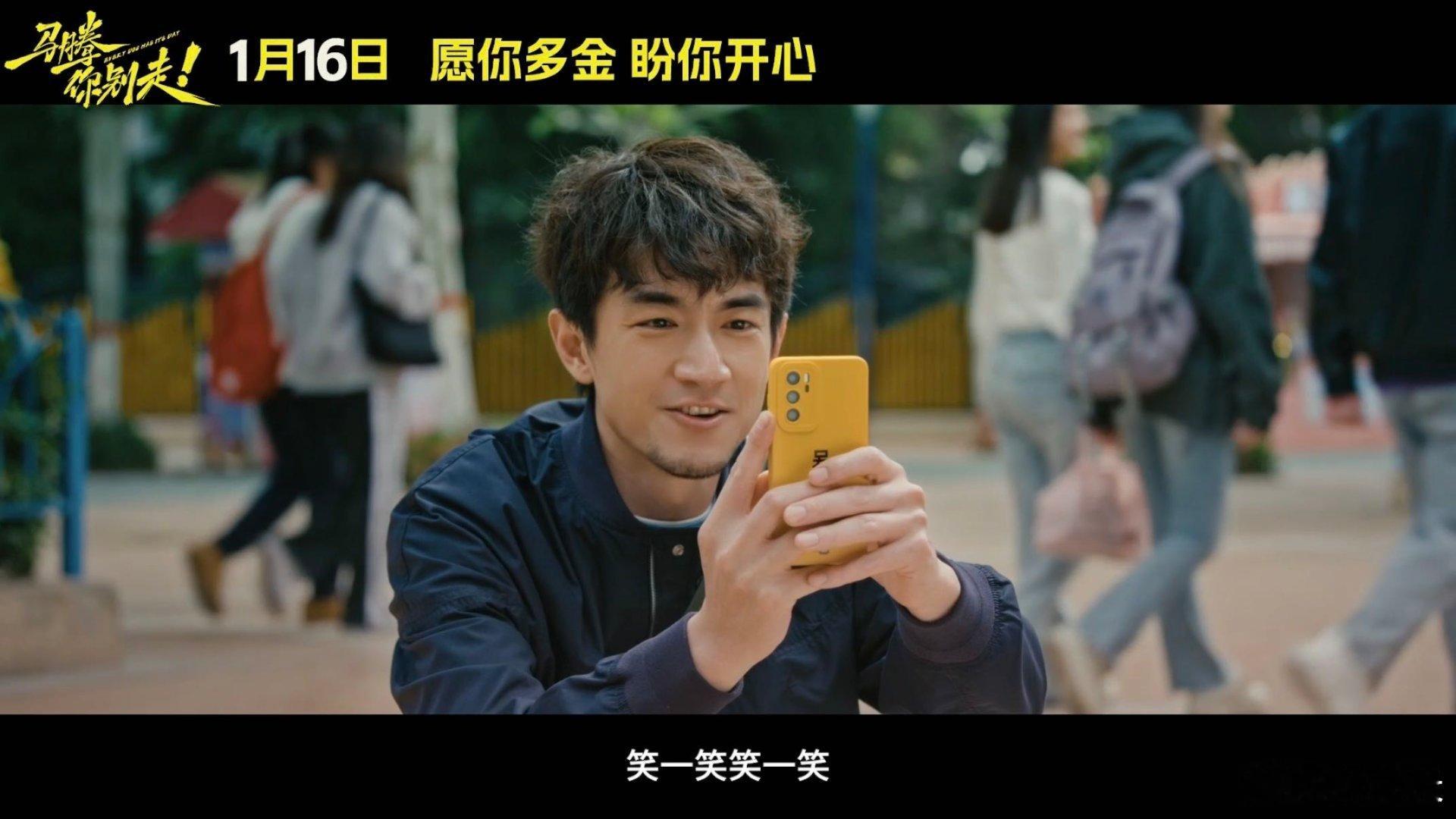 马腾你别走捅了东北窝 金鸡闭幕影片《马腾你别走》定档1月16日！海报中林更新李幼