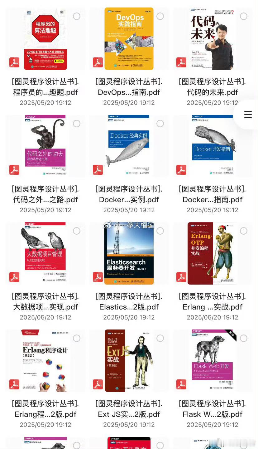 《图灵系列电子书合集》 228本PDF  （先👍🏻后取）KK：网页链接