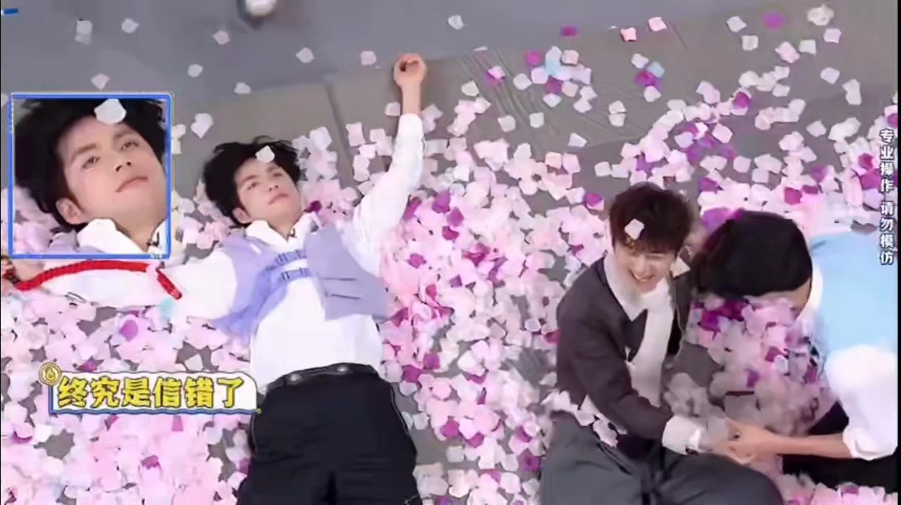 沈月滑跪给张颜齐道歉沈月用漂亮的脸说最恐怖的话 你好星期六游戏名场面！甜妹沈月笑