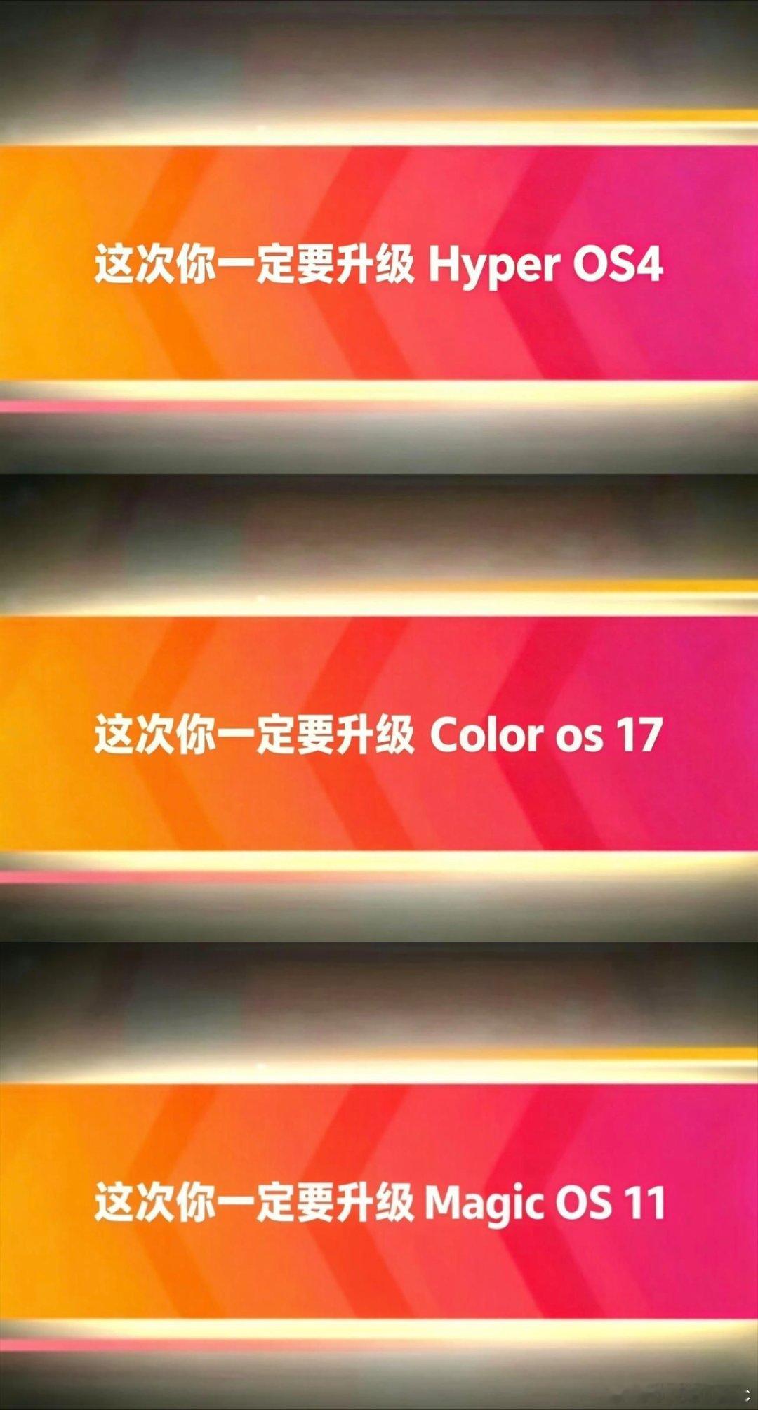 早，感觉 8 月 6 日这个日期最近被反复提了无数次，给人一种今天有某些重要事件