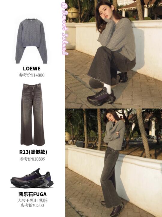 奚梦瑶私服更新，豪门儿媳松弛帅气的日常❗