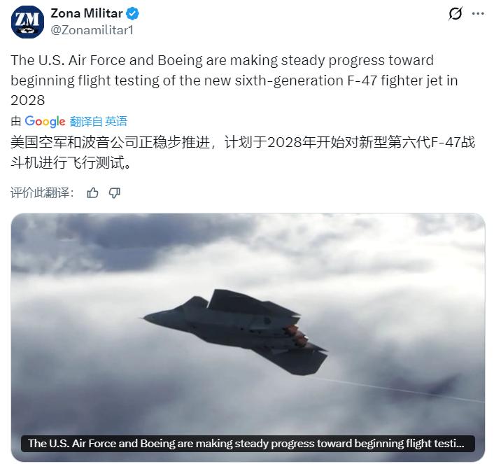 有外媒称，美国空军和波音公司正稳步推进，计划于2028年开始对新型第六代F-47
