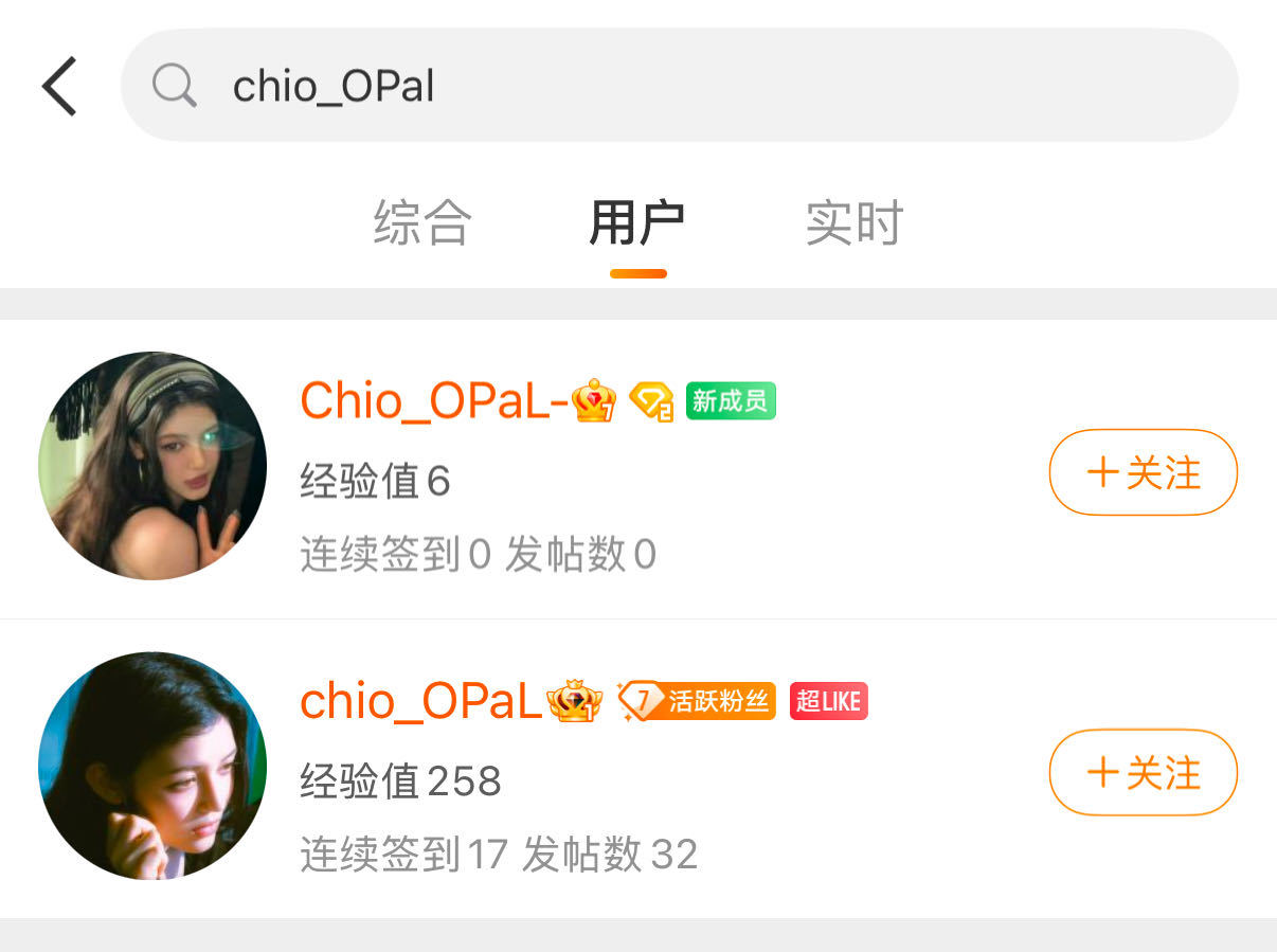 李鹤来 ｜ chio  这一条的，大小浩一起再加工就撤