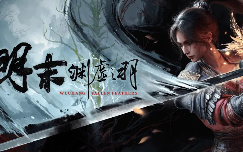 《明末：渊虚之羽》官方发表致歉公告，承认优化未达预期等《明末：渊虚之羽》官方发表