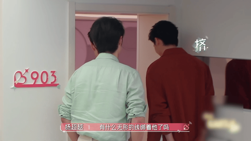 恋综男嘉宾开屏改行当中介终于懂网友说的中介名场面是什么意思，沙玥儿刚踏入小屋，崔