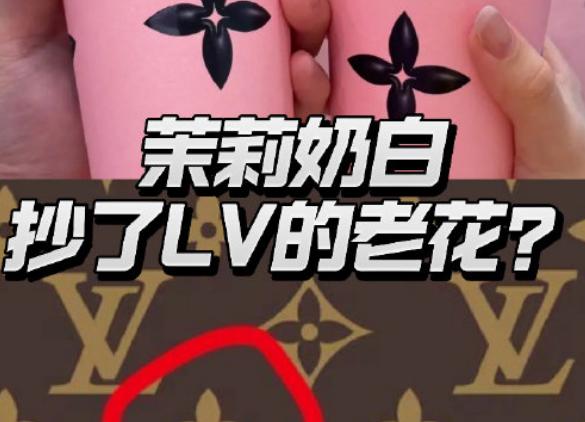 网上有个段子听着荒诞却戳中了不少人的顾虑，说LV要是把自家经典花纹的版权攥到底，