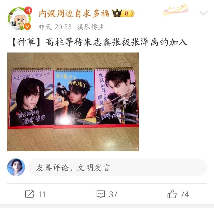 刷到热门，我肚肚，好丑，已拔草！ 