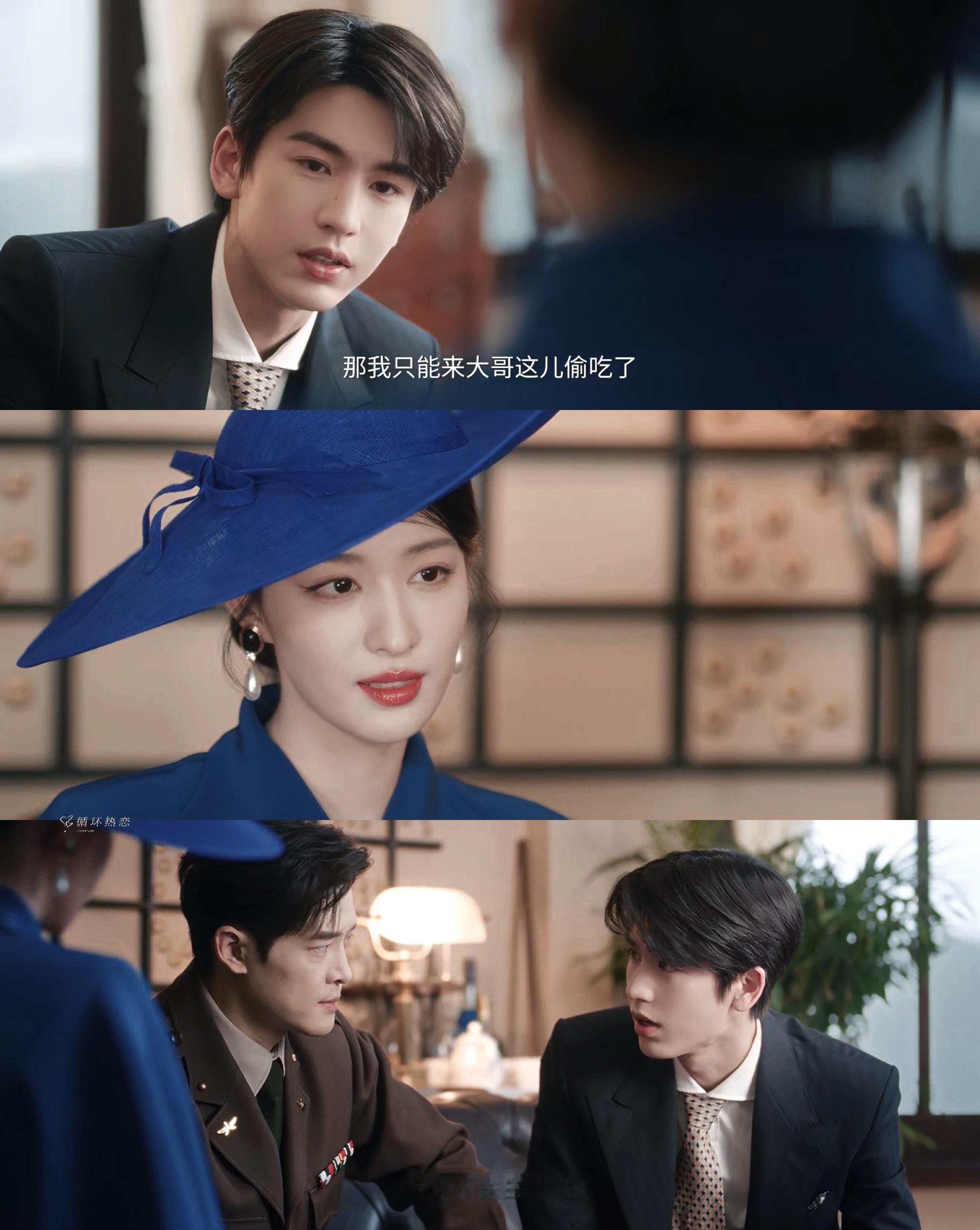 我不行了，慕容清峄偷吃宣言“大哥你不会生气吧🥺”这一秒过火