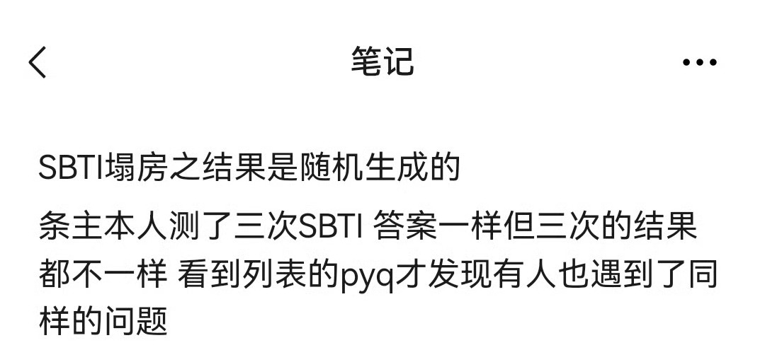 额我去互关快去试试是不是又被骗了 