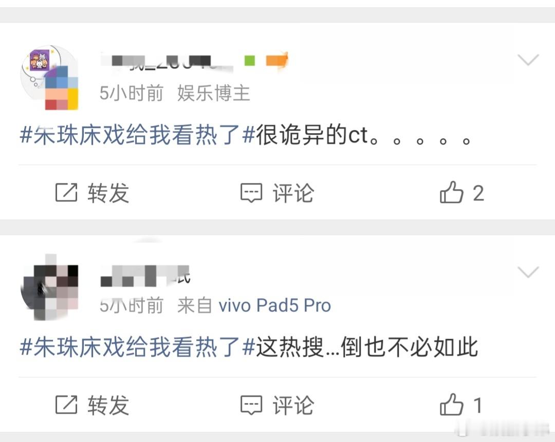 朱珠床戏给我看热了网友怒怼蜜语纪的剧宣电视剧《蜜语纪》的剧宣被网友审判了， 