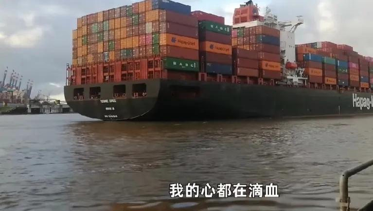 一位美国船东欲哭无泪的向媒体说：我的每一艘船去中国，我的心都在滴血。因为要额外多