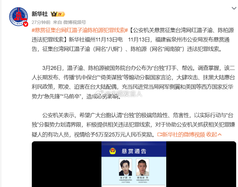 太棒了，这工作推进的，相当好野蛮驱逐大陆配偶、造成骨肉分离惨剧的抬毒打手、帮凶，