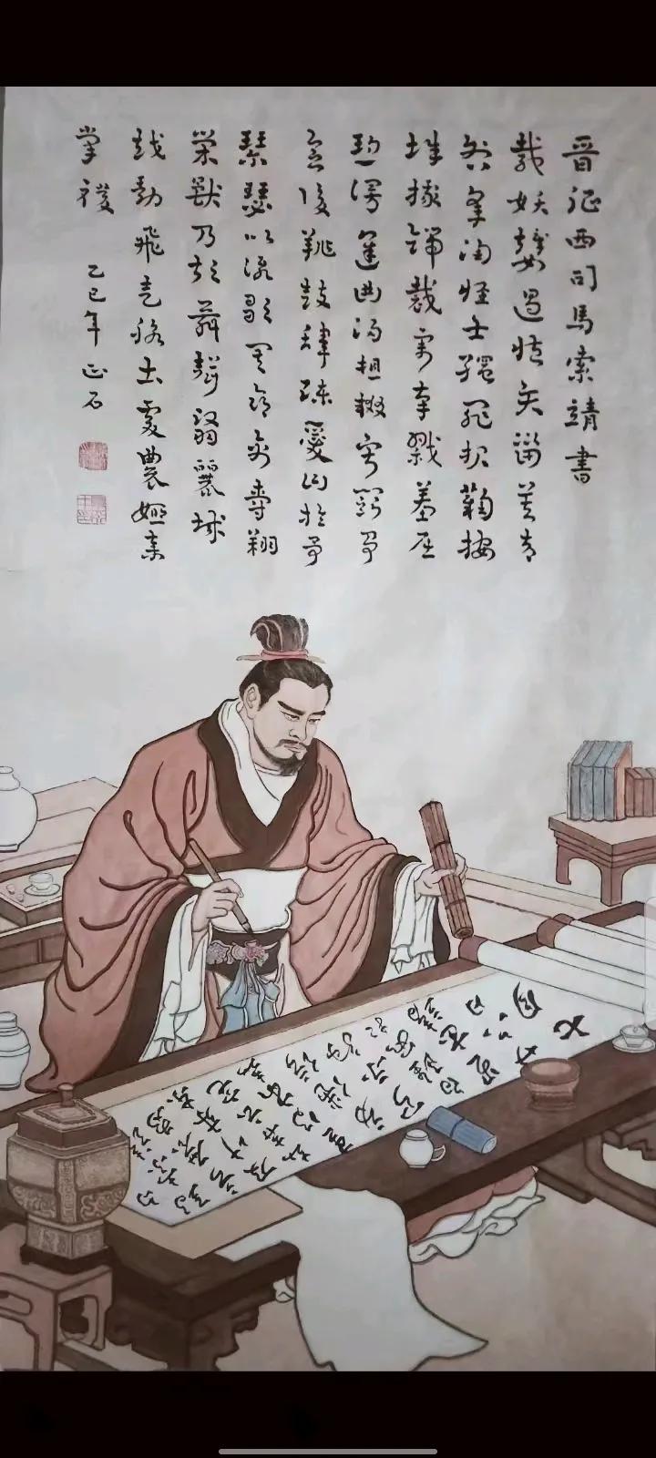 武威市景亚中画作_晋代书法家索靖