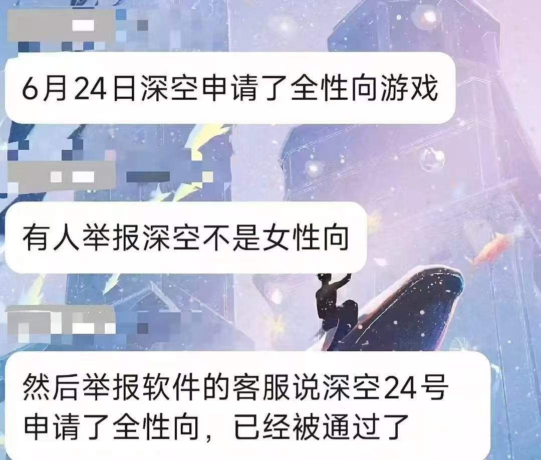 你有病吗恋与深空，去死