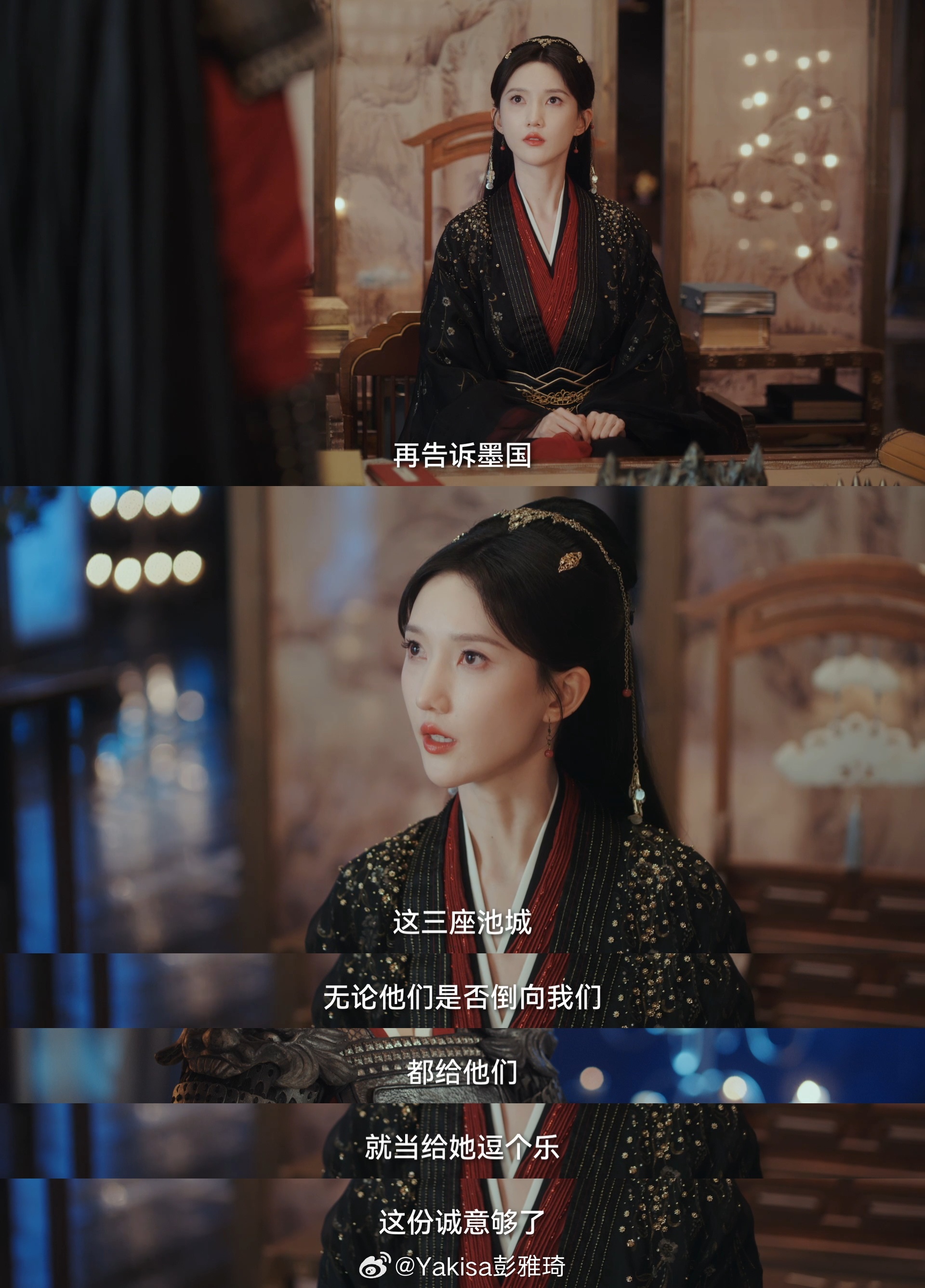 她像舒城，但慕容婉清知道谁才是舒城。 网剧夜城赋之离生  18:00 今日🦊更