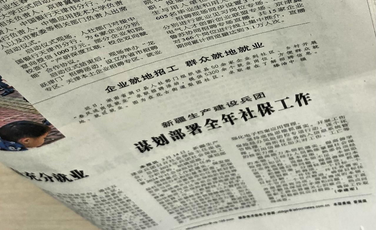 9月1号即将执行的这个制度，大家一定要遵守，它是国家在对公司和职工2者的同时保护