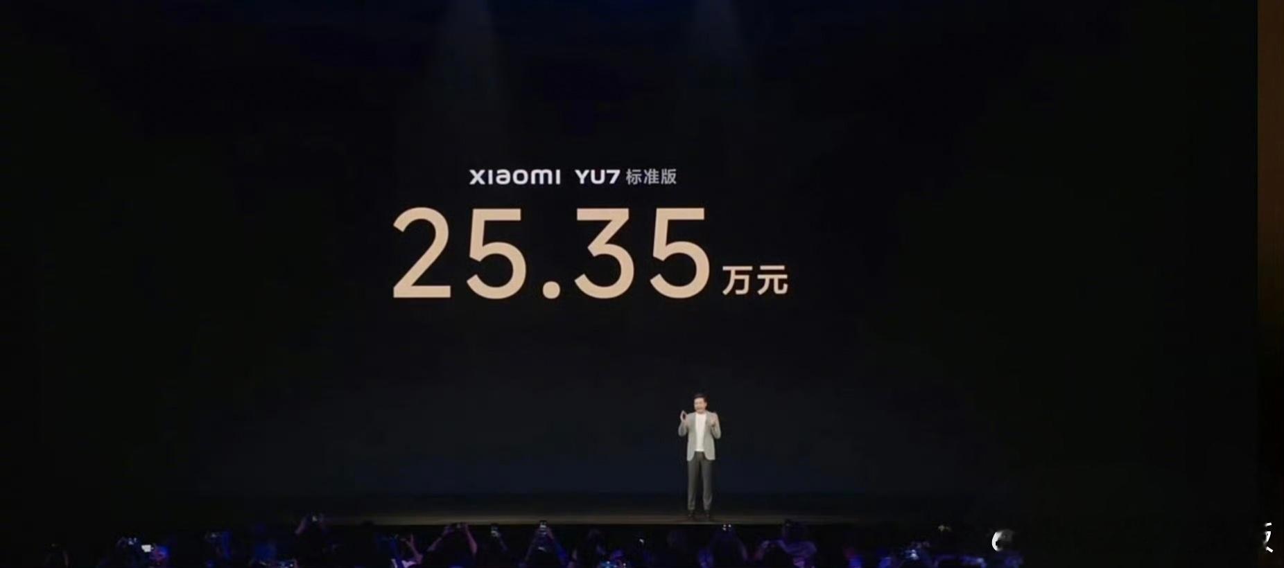 小米YU7价格小米YU7价格和车辆配色，大家觉得怎么样？有没有想入手的打算？ ​