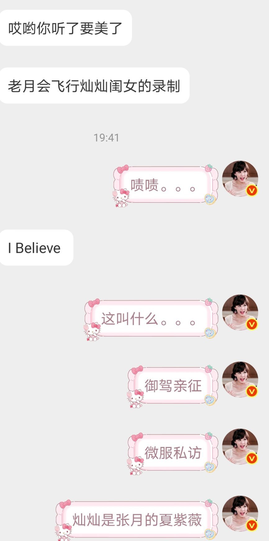 这次没有恶意捆绑的风险
