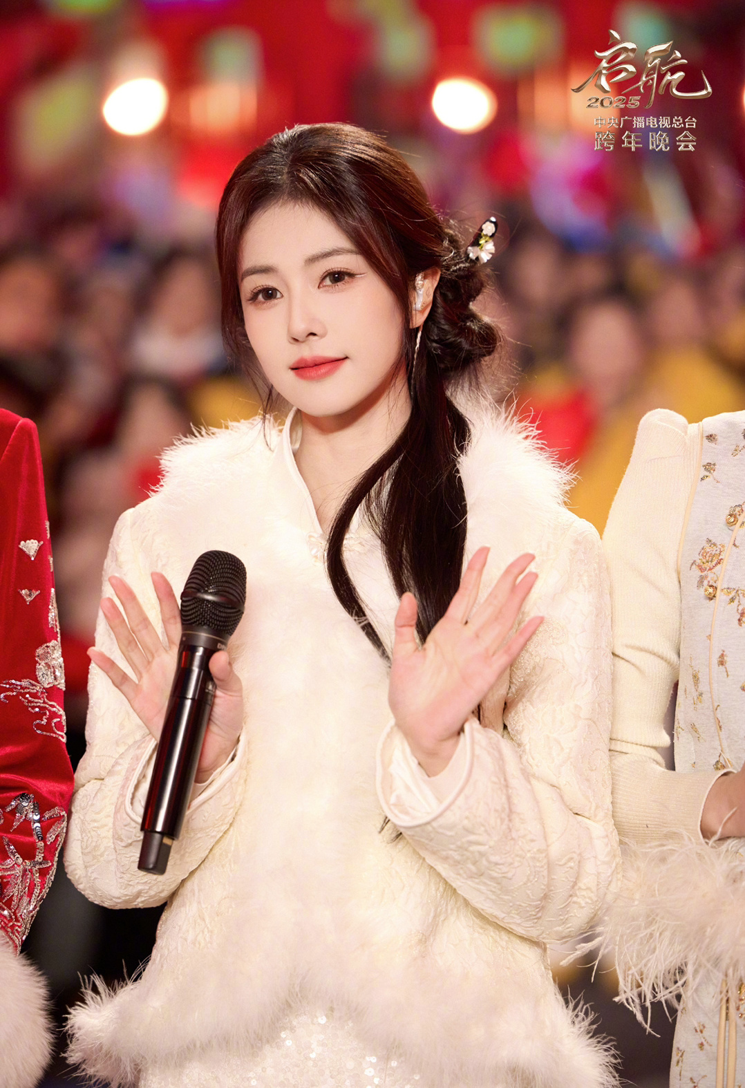 白鹿、钟汉良、王楚然、周也、蔡文静、田嘉瑞、罗一舟、苏醒，央视春晚彩排图！！有你