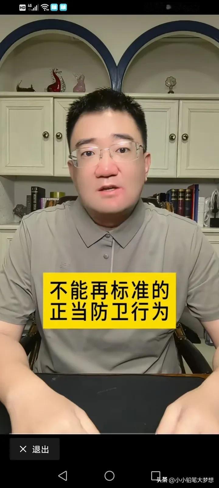 济南学生反击戏弄女同学的醉汉被刑拘，连律师都看不过眼了，甚至表示太震惊了！济南警