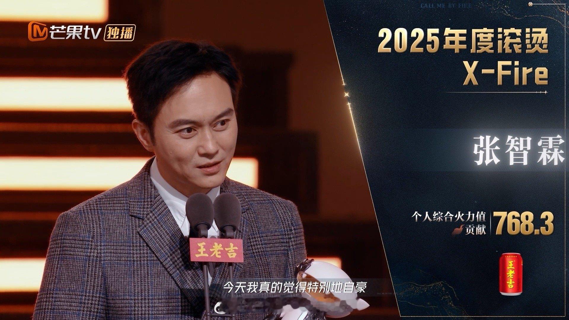 张智霖唱演的神披荆斩棘 张智霖把披哥唱演舞台玩出花！《青花》凭错过剧情稳拿第一，
