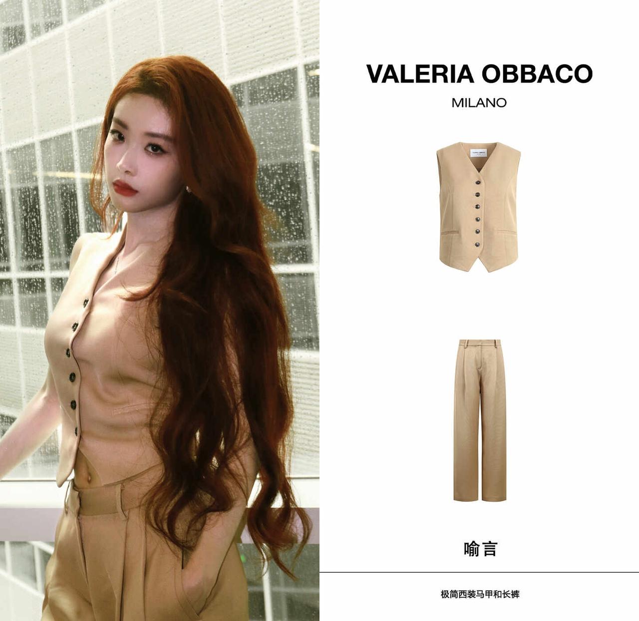 喻言 ｜VALERIA OBBACO
感谢@喻言 演绎极简西装马甲和长裤
val