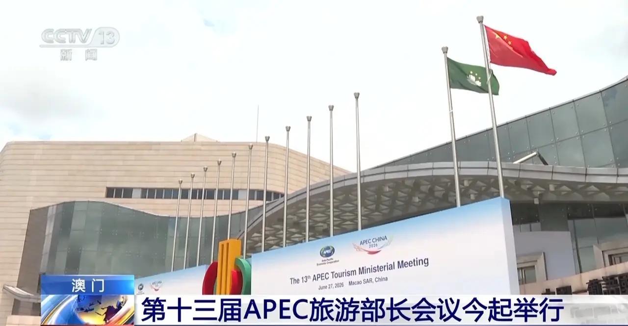 当来自21个国家的代表汇聚一堂时,美国却在这场活动中闹起了“小脾气”。

6月2