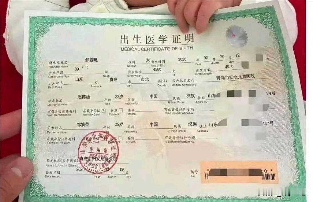 不得不说，这名字重名度很低吧？