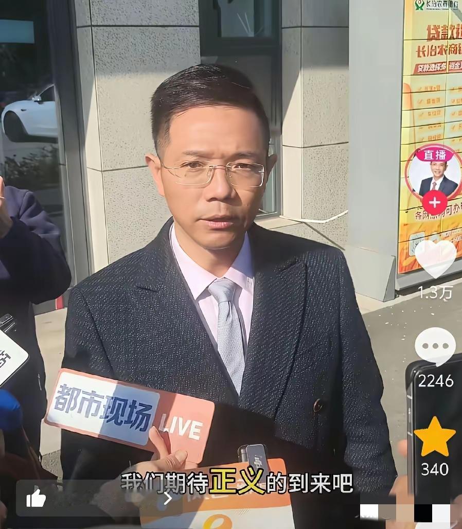 庭审结束，李圣律师一句话引爆全场：‘凶器问题根本没解决！’
同样是被捅成重伤，妹