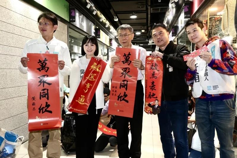 柯文哲：“蓝白合”大战略还是没有改变
台湾民众党前主席柯文哲日前抛“蓝白分”的分