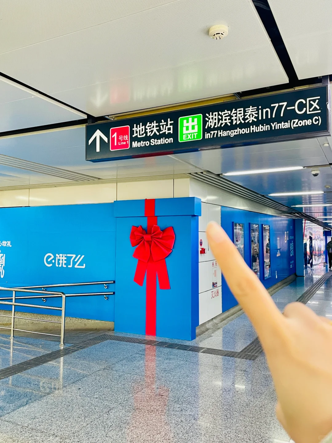 这就是杭州的地铁站吗！！惊现大礼盒！！！！