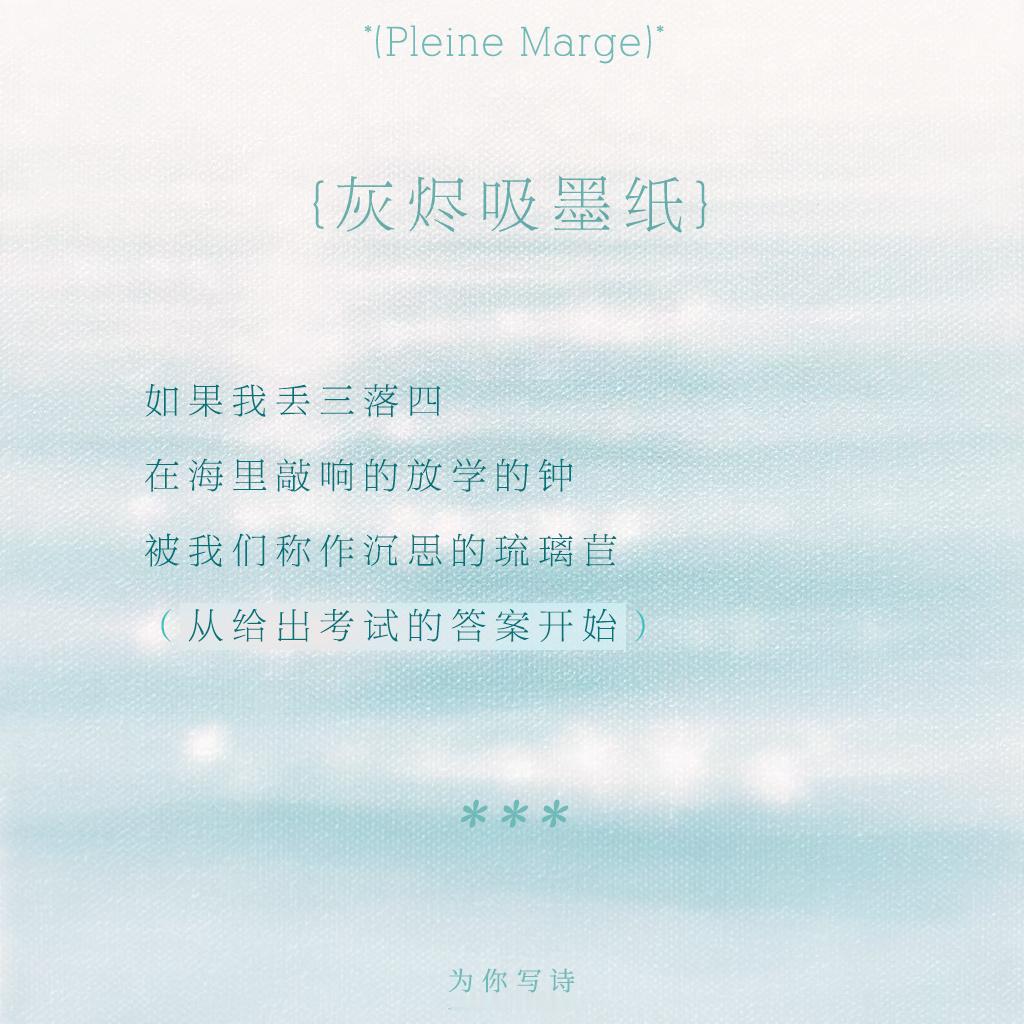 “比起这些熟烂的石头，宁可要这弹簧折刀的心”今夜读安德烈·布勒东的《盈边》，诗人