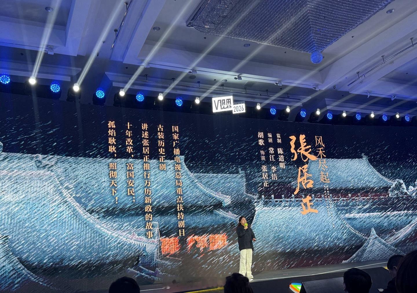 《张居正》官宣了胡歌之后，小🍠上都在嘲。大家觉得胡歌和张居正的适配度高吗？ ​