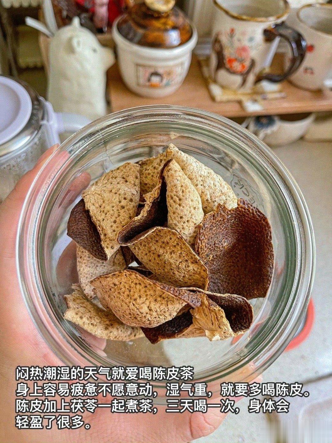 陈皮来咯陈皮最重要是品质，真正无染色陈皮，安心喝起来，孩子喝更放心。[鼓掌][鼓