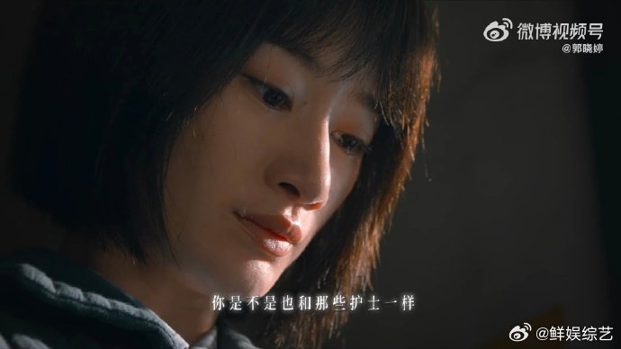 郭晓婷发方穆静收官视频郭晓婷发了收官视频 再见方穆静，你好郭晓婷，这支收官视频太