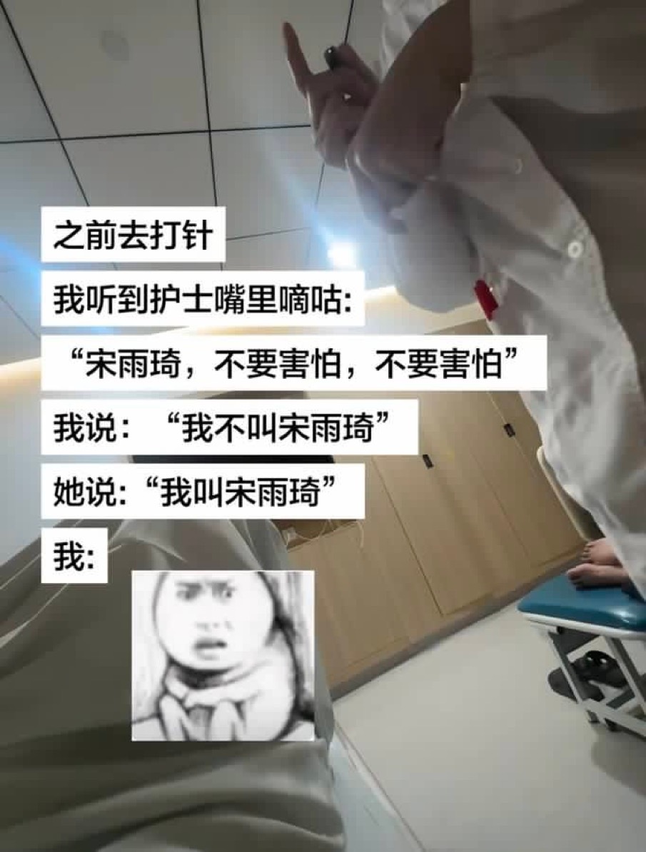 现在轮到你害怕了